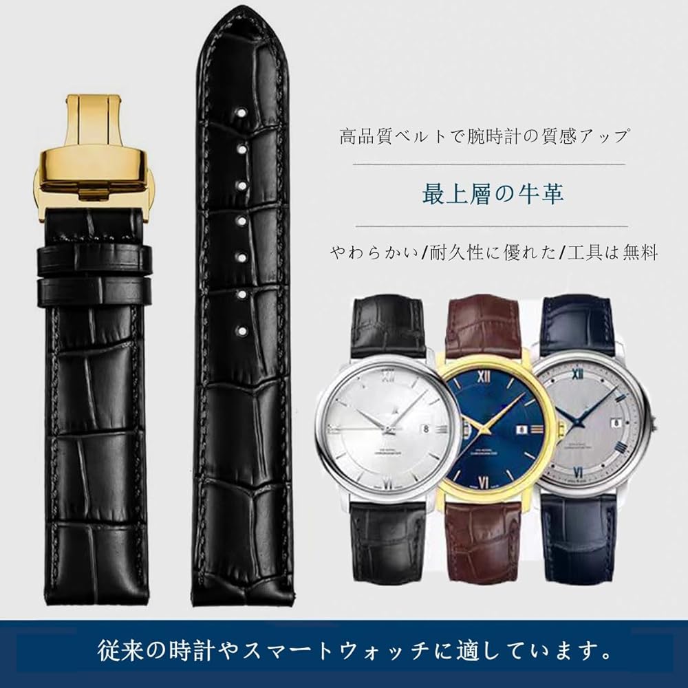 Amazon | [Nywing] 時計ベルト 本革12mm-24mm バンド 防水 D